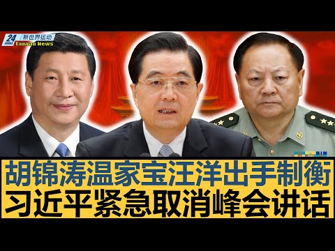 年金球奖颁,奖典礼具体,时间即将公,世界杯赛程,2026世界杯,赛事安排,比赛时间,城市指南