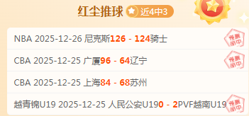 常规赛高潮,对决,辽宁,世界杯赛程,2026世界杯,赛事安排,比赛时间,城市指南