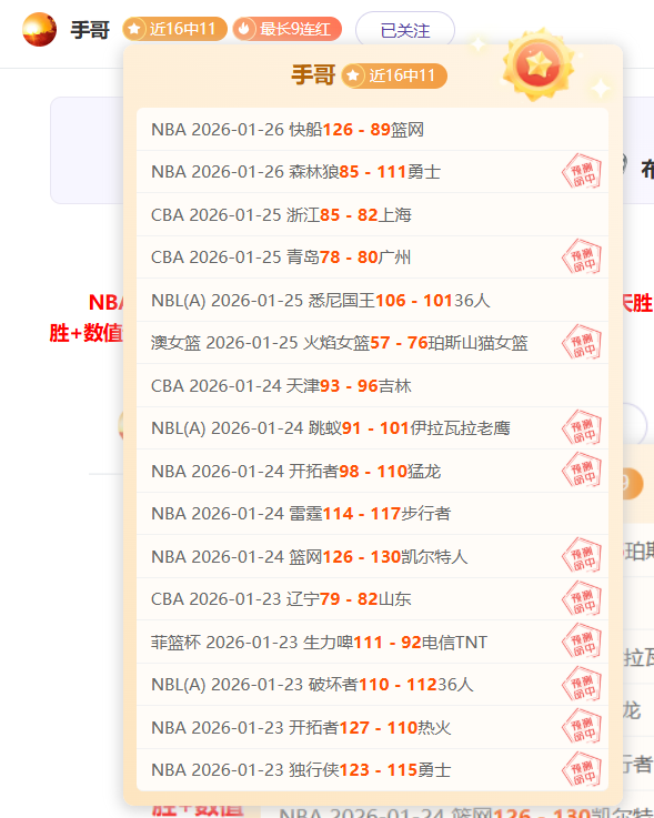 常规赛高潮,对决,辽宁,世界杯赛程,2026世界杯,赛事安排,比赛时间,城市指南