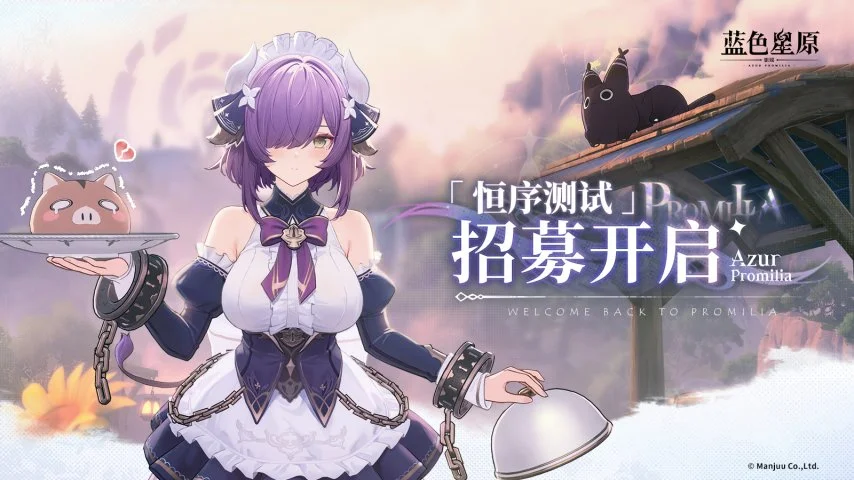 黄添喜加冕,我国永久居,力助加的夫,世界杯赛程,2026世界杯,赛事安排,比赛时间,城市指南