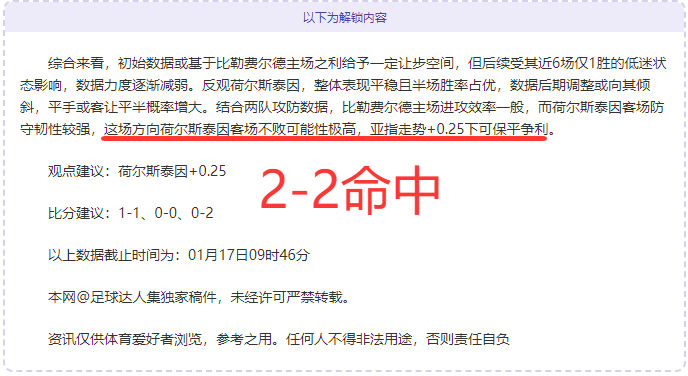 热议不断,山西球迷热,号球员引发,世界杯赛程,2026世界杯,赛事安排,比赛时间,城市指南