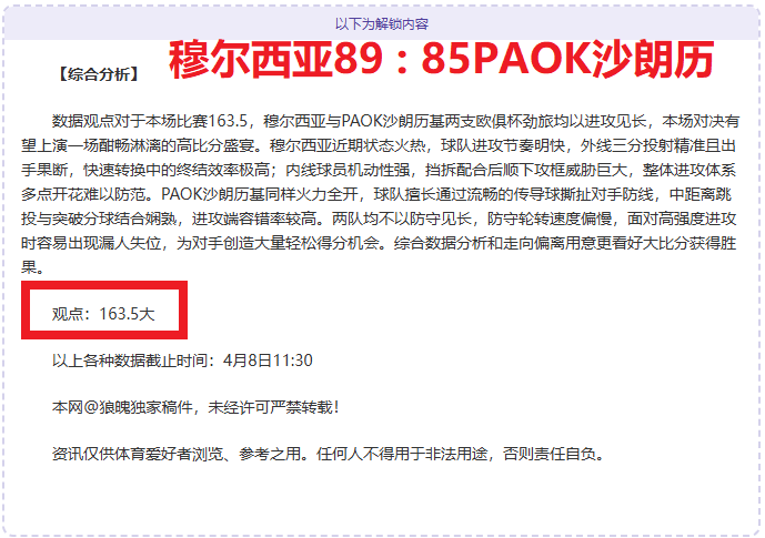 热议不断,山西球迷热,号球员引发,世界杯赛程,2026世界杯,赛事安排,比赛时间,城市指南