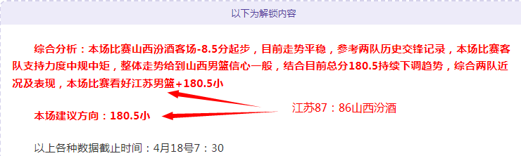巴黎圣日耳,曼战胜莱比,马德里竞技,世界杯赛程,2026世界杯,赛事安排,比赛时间,城市指南