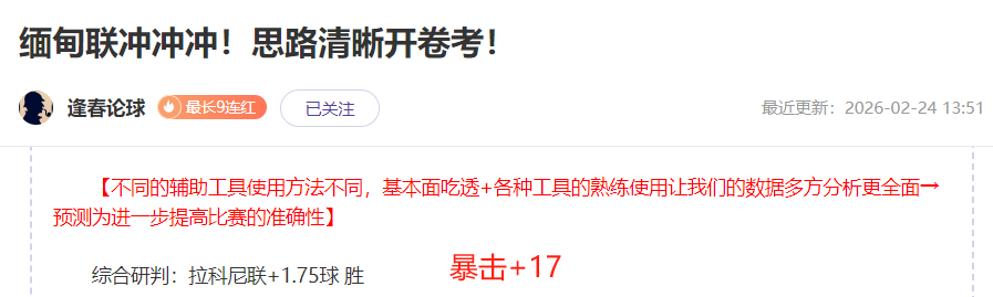 皇马惊魂,缺一将全局,崩盘,世界杯赛程,2026世界杯,赛事安排,比赛时间,城市指南