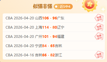 吉林东北虎,队宣布签下,畢格柏威廉,世界杯赛程,2026世界杯,赛事安排,比赛时间,城市指南