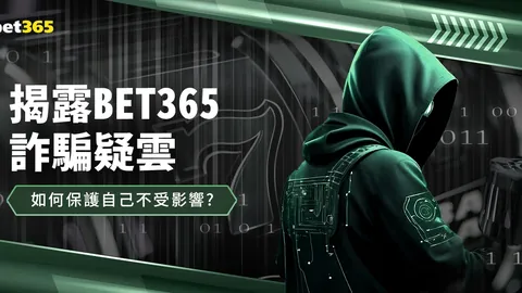 中超泰山队遭泰国队超越之谜：亚冠忽视致隐患，中超命脉再临挑战？