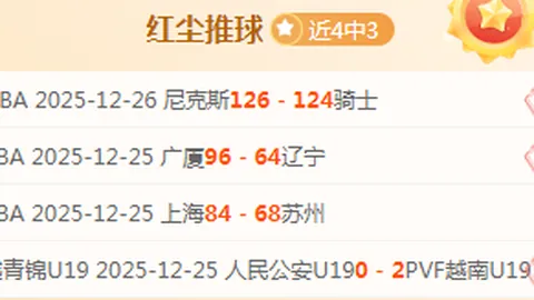 10月12日CBA常规赛高潮对决：辽宁VS浙江，吴前经典时刻重温