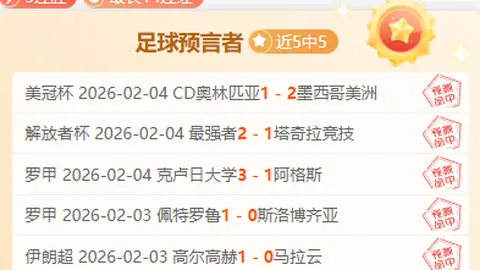 “激战一触即发！南锡对阵实力强劲的甘冈，谁将笑傲绿茵？”