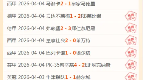 皇马惊魂：缺一将全局崩盘！阿隆索离任成定局，无“中场灵魂”皇马恐难翻身