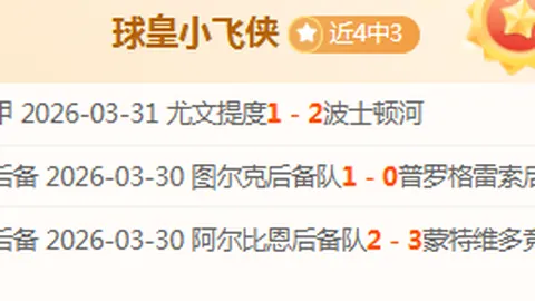 激情对决：凯尔特人挑战掘金，NBA巅峰对决盛宴来袭！